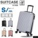 �X�[�c�P�[�X �@���������� �y�� ���^ S�T�C�Y ���킢�� ������� ss 40l 3-5���p ins �L�����[�P�[�X �L�����[�o�b�O ���� ���s
