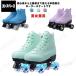  ролик skate свет взрослый Junior ролик обувь ролик ботинки начинающий опытный человек Kids детский светится колесо Junior спорт обувь для мужчин и женщин 4 колесо 