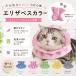  ветеринарный воротник собака кошка soft -тактный отсутствует уменьшение боль . нет легкий . после одежда царапина . защита симпатичный модный 