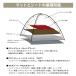 �y�A�E�g���b�g���i�E�����f���zogawa���� ���� �I�K�� �e���g �}���`�V�[�g �e���g�V�[�g �p���f�B�I56�p �L�����v �A�E�g�h�A  �e���g�����p �֘A�摜5