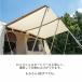 ogawa���� ���� �I�K�� �e���g 5�l�p �t�@�~���[ �I�[�i�[���b�W �^�C�v78R TC ���b�W�^ �C���i�[ �X�J�[�g UV �L�����v �֘A�摜4