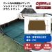 ogawa официальный Ogawa o сторона палатка so rest для Grand коврик тент на землю толщина 10mm кемпинг 