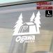  уличный бренд стикер ogawa официальный разрезные наклейки L размер машина кемпинг Logo o сторона официальный Ogawa палатка 