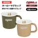 ogawa���� �I�K�� �e���g �z�[���[�}�O�J�b�v �x�[�W�� �J�[�L �e�� 400ml �L�����v �A�E�g�h�A  ����