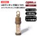 [9/26( золотой )10:00 предшествующий распродажа ]ogawa официальный o сторона LED фонарь лампа . заряжающийся продолжение лампочка-индикатор style свет функция водонепроницаемый подтверждение предотвращение бедствий товары кемпинг уличный Ogawa 