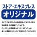 �n���E�B�� ���� ���ڂ��� ����_�p���v�L���I�u�W�F �ό`�^ 1��_57-5-1-6_8808-24 �֘A�摜3