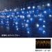  освещение иллюминация _[100 лампочка ]LED... свет H70cm [ наружный использование возможно ] Gold 1 комплект _58-67-1-1_8162-2484