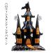  Halloween украшение оборудование орнамент интерьер _ Halloween Stan DIN gba Rune призрак house 1 шт _57-32-11-3_8736-1810
