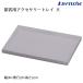  accessory furniture velour display _ connection customer accessory tray large gray 1 piece _61-545-27-6_2560-1650