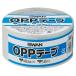 OPP упаковка лента 48mm×50m шт 1 шт _61-782-82-1_36125-3300