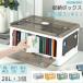 |15%OFF распродажа |AZMKOO место хранения box кейс для хранения контейнер box ящик для одежды складной 3 шт. комплект 28L S размер высота 24cm одежда место хранения крышка есть литейщик 