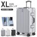  чемодан Carry кейс алюминиевая рама XL размер 72L 3 цвет 1~7 день . легкий большая вместимость место хранения путешествие большой .. путешествие командировка эвакуация предотвращение бедствий 