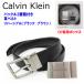 [ параллель импортные товары ] Calvin Klein ремень комплект 11CK020005 BLK/BRN черный Brown двусторонний мужской CALVIN KLEIN ab-455800