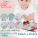  параллель импортные товары eiten and anei Esse n автомобиль ruz baby подарок подарок комплект одеяло 1 листов нагрудник 1 листов woshu Cross 1 листов aden&amp;anais ab-586800
