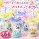 .. Children's Meeting Event подарок подарок ребенок канцелярские товары маленький подарок ученик начальной школы девочка мужчина канцелярские принадлежности комплект squishy подарок комплект ... индустрия . класс день рождения ab-595000b