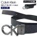  Calvin Klein двусторонний размер ремень K50K512829 черный мужской ремень CALVIN KLEIN ab-61156
