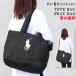 �|�� �����t���[���� �g�[�g�o�b�O �V�����_�[�o�b�O �����Y ���f�B�[�X 2WAY POLO RALPH LAUREN ���|�� �΂߂��� 9AR023 ab-61180