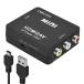 HDMI to RCA изменение конвертер L'QECTED hdmi из rca 1080P HDMI to Composite PS3 PS4