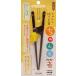 �C�V�_ ������ �����Ɣ� ���ǂ��p 16.5cm �E����