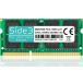 Side3 ддя ноутбука память DDR3L-1600 PC3L-12800 Samsung производства chip установка расширение память so-dimm 204p
