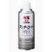ichinen Chemical z(Ichinen Chemicals) автомобильный нижний пальто . нижний пальто белый 420ml NX45 антикоррозийный,. еда,.
