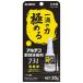 �A���e�R �ϏՌ��u�Ԑڒ��� 731 (�����E�����S���E�d���v���X�`�b�N) 20g