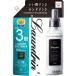 Laundrin �����h���� �_��� ����e�� �N���V�b�N�t���[���� �l�ߑւ� 3�{�T�C�Y 1440ml