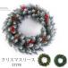  Christmas wreath natural lease entranceway part shop Northern Europe natural decoration equipment ornament lovely door ornament gift present lease 
