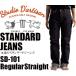 STUDIO D'ARTISAN ���ƥ�ǥ��� ��������� ����  15oz�쥮��顼���ȥ졼�� SD-101���ǥ˥� �����󥺡���ץꥫ ���ᥫ��