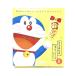  подарок подарок по случаю конца года Tokyo ... Doraemon 8 штук сладости Tokyo . земля производство конфеты подарок .. товар . земля производство пакет имеется 