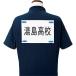 ���l�b�N�X YONEX �[�b�P���s�� ���P�b�g�X�|�[�c �O�b�Y�A�N�Z�T���[ AC463 002