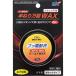  Unic sUNIX половина .. универсальный WAX winter воск принадлежности для тюнинга USB08-81
