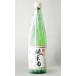  Nara japan sake ..... special junmai sake sake 720ml north Okamoto shop free shipping. .