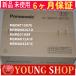    MADKT1507E MSMD082G1U MSM021ABF MSMA012A1F MSMA042A1C MSMA042A1F MDDHT5540E MSMA012A1 MSMA022A1C MCDLT35SF011
