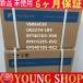    V606eC20 UG221H-LR4 RYT401D5-VV6 RYH152F5-VV2 GYS401D5-RC2 Gys101d5-ra2 FRN0006C2S-7C FRN0.4E1S-7C FRN0006E2S-4C GYS101DC2-T2A
