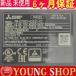  ̵  ̤ FR-D720S-025SC-EC