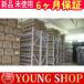 FRN7.5G1S-2J FRN1.5C2S-7J FRN1.5F1S-2J FRN2.2C2S-4J FRN5.5G9S-2 FRN0024C2S-4C FRN0030C2S-4C FRN0031G1S-4C FRN15G1S-4C