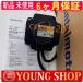 1 PCS BXM5120M-GFH