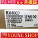  ̵ ̤ 6ݾ RX40C7 6ݾ