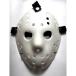 INSES Пятница, 13 Jayson маска способ маска костюм мелкие вещи белый одноцветный 