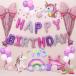  manner boat birthday ba Rune decoration attaching Unicorn manner boat set Happy Birthday party gorgeous . high capacity woman child young lady therefore. .