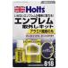 ۥ  佤 ֥곰å Ѽ Holts MH818