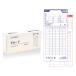 VOICE time recorder VT-1000 exclusive use time card E card 100 sheets insertion 