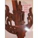 [Beyond the Java Sea:Art of Indonesia's Outer Islands]| Java море . пересечь .: Indonesia различные остров. изобразительное искусство |1991 год |H.N.Abrams выпуск 