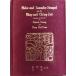 [ Akira Kiyoshi художник печать ]|Maler-und Sammler-Stempel aus der Ming-und Ch'ing-Zeit|. сезон .*... сборник |. страна 55 год | Taiwan quotient . печать документ павильон выпуск 