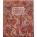 [SARI TO SARONG]| surrey из салон .| Индия . Indonesia. тканый предмет переменный ток 500 год |2003 год |nga выпуск 