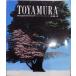 TOYA MURA...|[... международный скульптура bienna-re1997]|1997 год | такой же комитет выпуск 