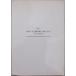  exhibition viewing . llustrated book |. pavilion memory 1|[. compilation house . on ... eye - pavilion warehouse name goods exhibition ]| China * morning . clay .|1996 year | Yamaguchi prefecture . Hagi art gallery *. above-mentioned . pavilion issue 