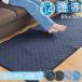  ковер охлаждающий ковер летний .... коврик ...1 татами стеганый ковер Q-MAX 0.4 примерно 85×180cm лето контакт охлаждающий легкий Северная Европа модный одноцветный ковровое покрытие ji-na