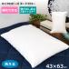 �� �r�[�Y �k�[�h�� �r�[�Y�N�b�V���� 43�~63cm �r�[�Y���� ���g �{�� �}�C�N���r�[�Y �J�o�[�􂦂� �t�@�X�i�[�t�� �r�[�Y�̕�[���ł��� �s���[�P�[�X